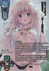 画像: 【SSP】大正のシャーロック・ホームズ 所長