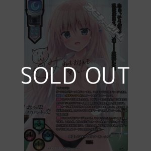 画像: 【SSP】大正のシャーロック・ホームズ 所長