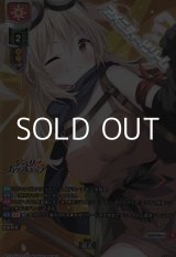 画像: 【P】 『意志』