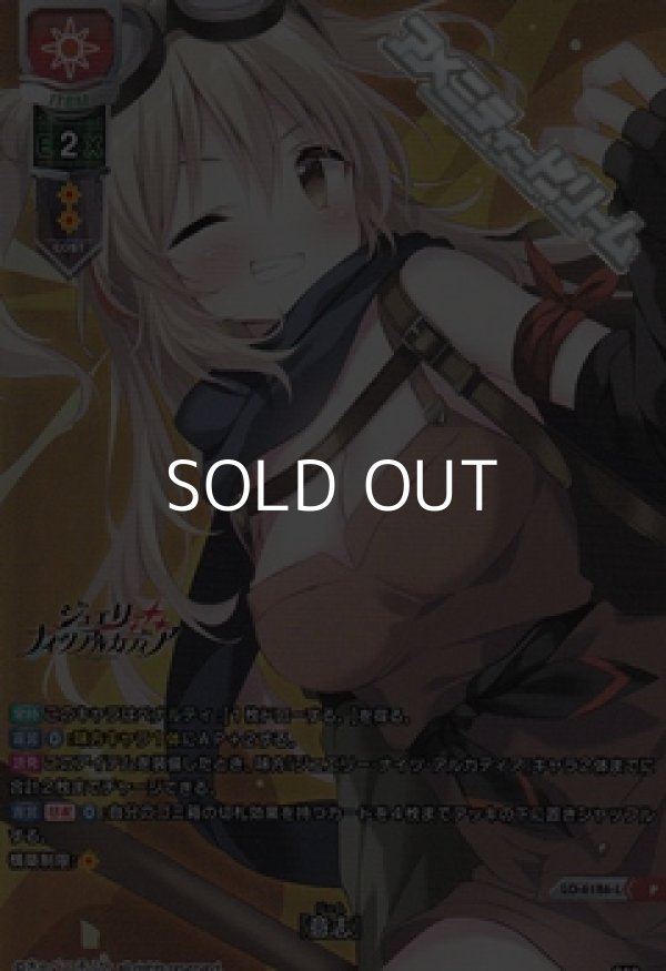 画像1: 【P】 『意志』 (1)