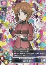 画像: 【SR】聖グロリアーナ女学院？ 西住 みほ