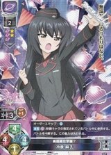 画像: 【SR】黒森峰女学園？ 冷泉 麻子