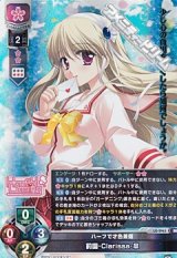 画像: 【SR】ハーフで才色兼備 前園・Clarissa・皐