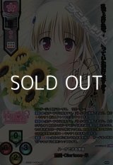 画像: 【SSP】ハーフで才色兼備 前園・Clarissa・皐