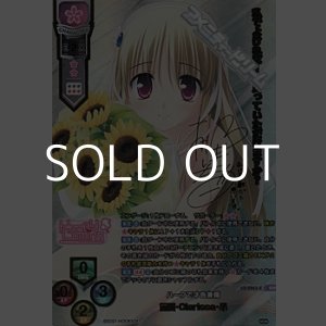 画像: 【SSP】ハーフで才色兼備 前園・Clarissa・皐