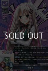 画像: 【R】欲まみれで性悪 神宮 巴