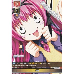 画像: 【C】変顔