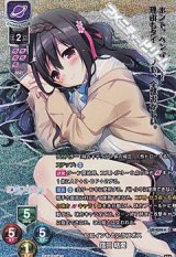 画像: 【KR】ヒロインもといラスボス 信田 結愛