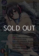画像: 【KR】ヒロインもといラスボス 信田 結愛