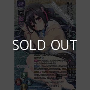 画像: 【KR】ヒロインもといラスボス 信田 結愛