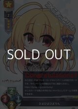画像: 【L】 ひよひよひよりん