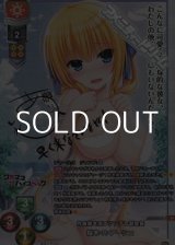 画像: 【SP】作曲家を志すツンデレ副会長 桜木・R・アーシェ