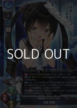 画像: 【SR】ちんまいクラスメイト 沼津 潤海