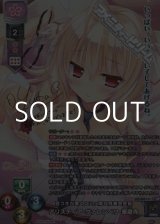 画像: 【SP】目つきが悪くコミュ障な月華会会長 アリスティア・ヴァレンベリ・華蔵寺