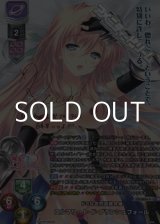 画像: 【SP】ドSな名門貴族令嬢 エルマリート・ド・ブランシュフォール