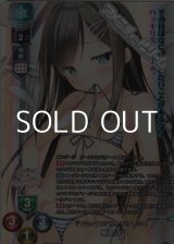 画像: 【KR】『マシュマロツリー』パティシエ 朝霞 汐
