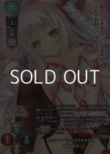 画像: 【KR】ネガティブで突っ走る絵本作家 皇鈴 紗々