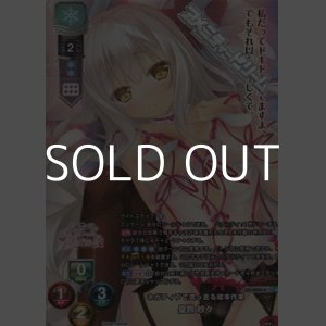 画像: 【KR】ネガティブで突っ走る絵本作家 皇鈴 紗々