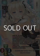 画像: 【KR】北欧から来たクールビューティー(偽) 礼羽 ライコネン