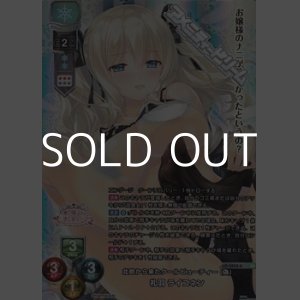 画像: 【KR】北欧から来たクールビューティー(偽) 礼羽 ライコネン