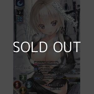 画像: 【KR】元気印コンビニ少女 掛川 葉月