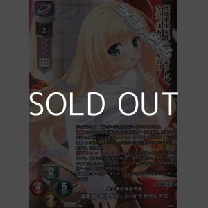 画像: 【KR】大企業の社長令嬢 瀬里奈・マルグリッド・オクタヴィアス