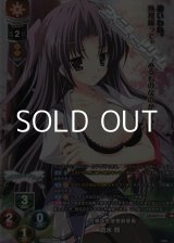 画像: 【KR】一匹狼な生徒会副会長 貴水 鈴