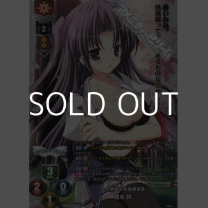 画像: 【KR】一匹狼な生徒会副会長 貴水 鈴