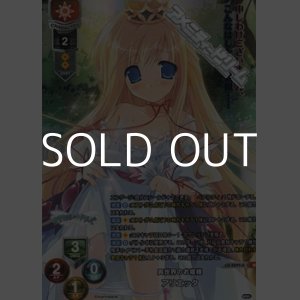 画像: 【KR】異世界のお姫様 アリエッタ
