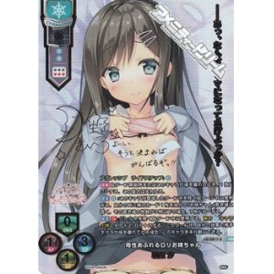 画像: 【SSP】母性あふれるロリお姉ちゃん 朝霞 汐