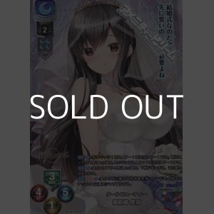 画像: 【P】クールビューティー 御前崎 悠羽