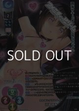 画像: 【P】ちんまいクラスメイト 沼津 潤海
