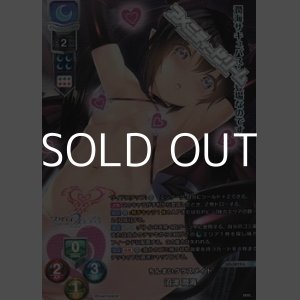 画像: 【P】ちんまいクラスメイト 沼津 潤海
