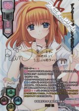 画像: 【SSP】お世話が生き甲斐の幼馴染み 芙蓉 楓