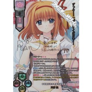 画像: 【SSP】お世話が生き甲斐の幼馴染み 芙蓉 楓