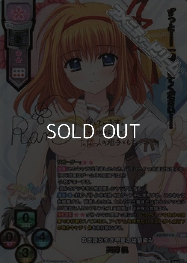 画像1: 【SSP】お世話が生き甲斐の幼馴染み 芙蓉 楓 (1)