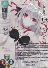 画像: 【SP】優雅で尊大な桜屋敷の主 桜小路 ルナ