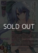 画像: 【SP】夢子を慕う百合っ子後輩 棟本 椿子