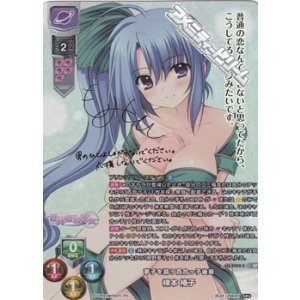 画像: 【SP】夢子を慕う百合っ子後輩 棟本 椿子