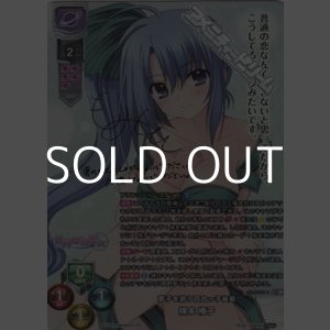 画像: 【SP】夢子を慕う百合っ子後輩 棟本 椿子