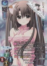 画像: 【KR】空色スクールデイズ 渡来 明日香