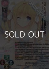 画像: 【KR】残念な旧貴族の娘 ユルシュール・フルール・ジャンメール
