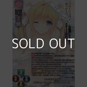 画像: 【KR】残念な旧貴族の娘 ユルシュール・フルール・ジャンメール