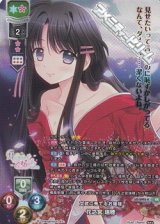 画像: 【KR】文武に秀でるお嬢様 花之宮 瑞穂