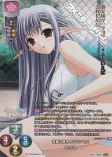 画像: 【KR】清楚な魔界のプリンセス ネリネ