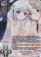 画像: 【KR】同じ悲しみを持つ少女 天石 らぴす