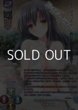 画像: 【KR】外面完璧ほんわかお姉ちゃん 安場 琥珀