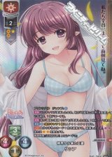 画像: 【KR】神界から来た正妻 リシア