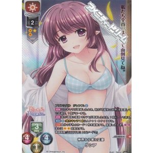 画像: 【KR】神界から来た正妻 リシア