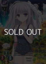 画像: 【CP】謎の少女 リムス